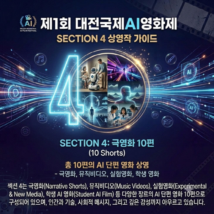 clip20260721160957