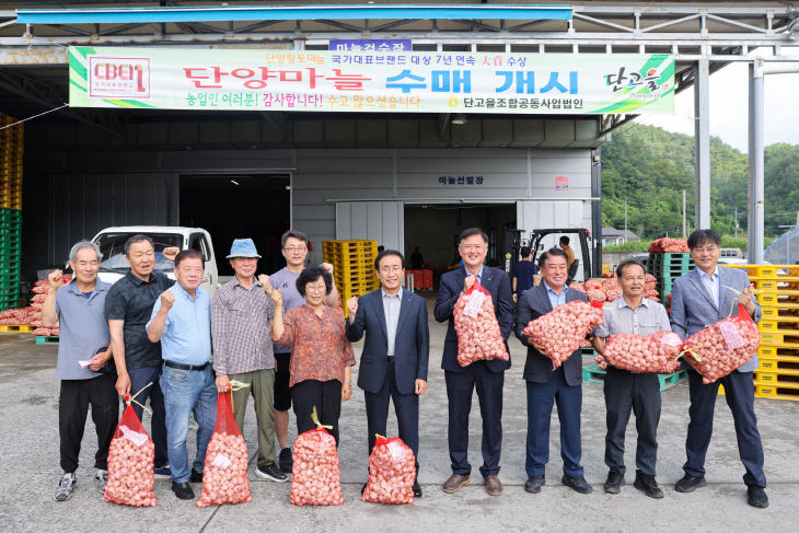 보도 2) 단양 마늘 수매 현장(1)