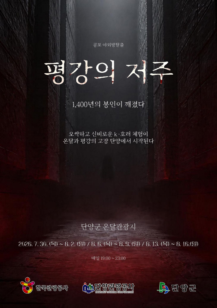 보도 6) 포스터(1)