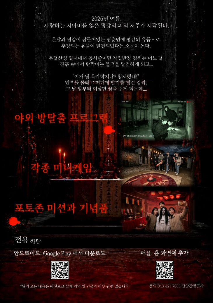 보도 6) 포스터(2)