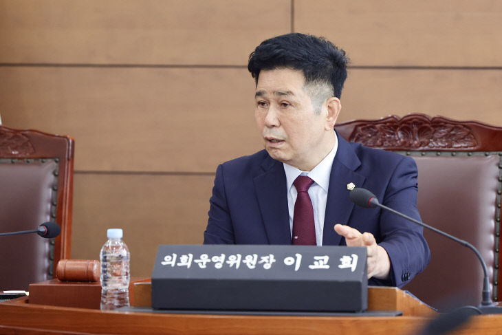 이교희 의회운영위원장1