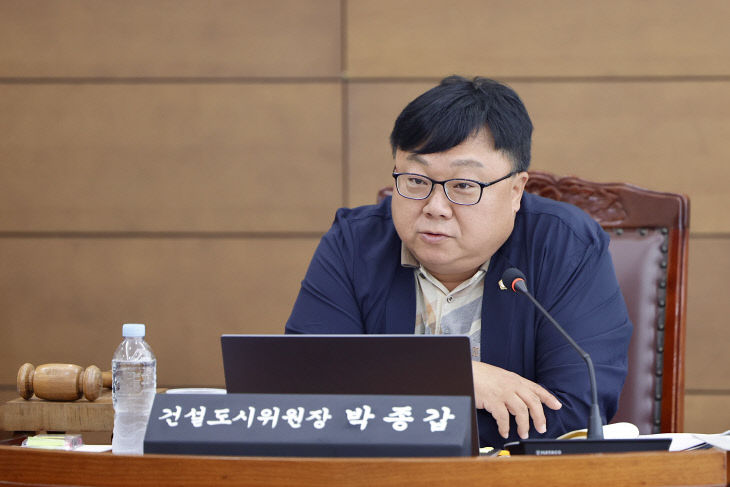 박종갑 의원