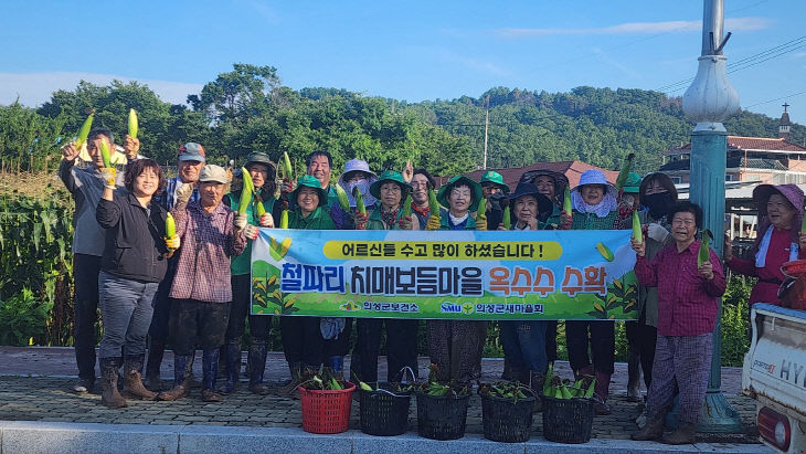 철파리보듬마을 공동체1