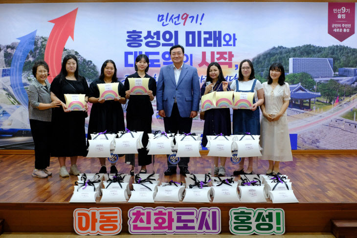 홍성군
