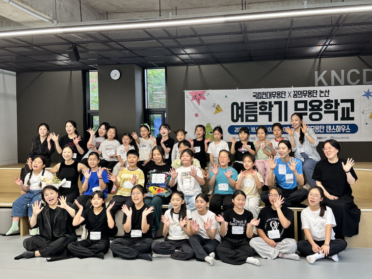 꿈의 무용단 (2)