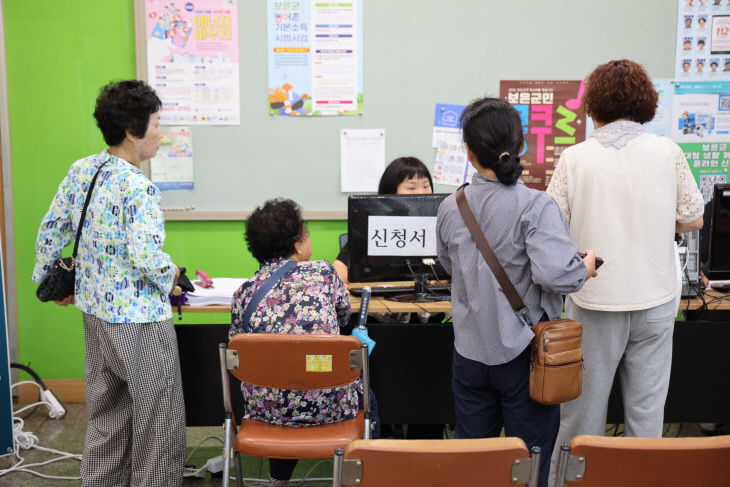 7.22.보은군 농어촌