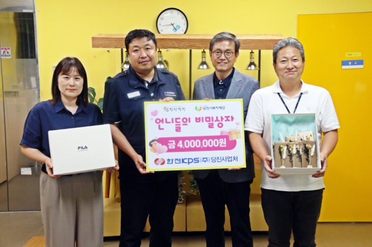 사본 - (사진2)언니들의 비밀상자 전달식