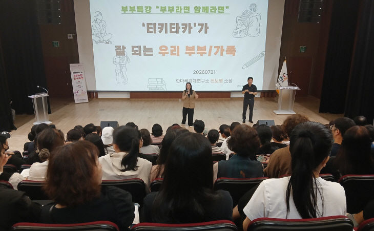 청양군가족센터