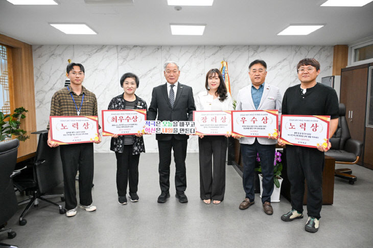 1.2026년 상반기 적극행정 우수공무원