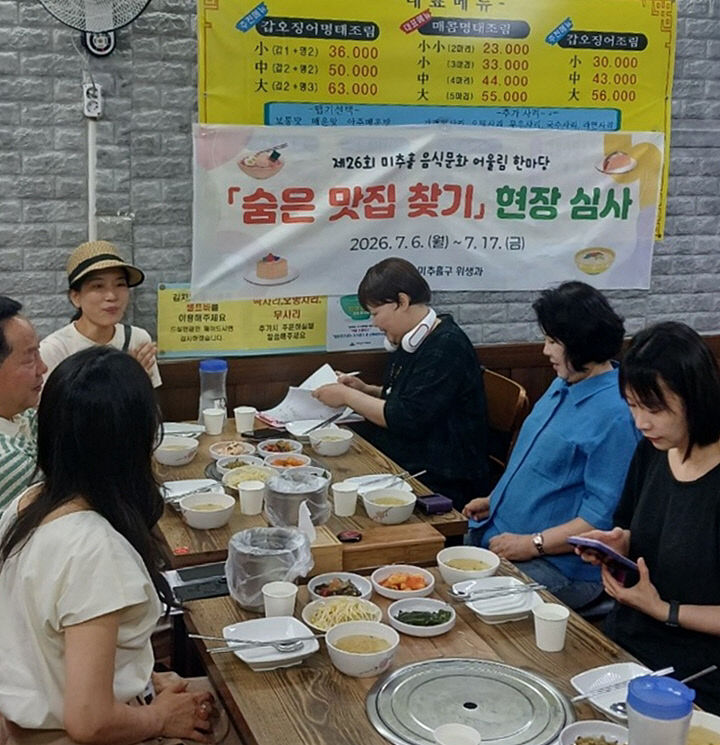 1.위생과-2