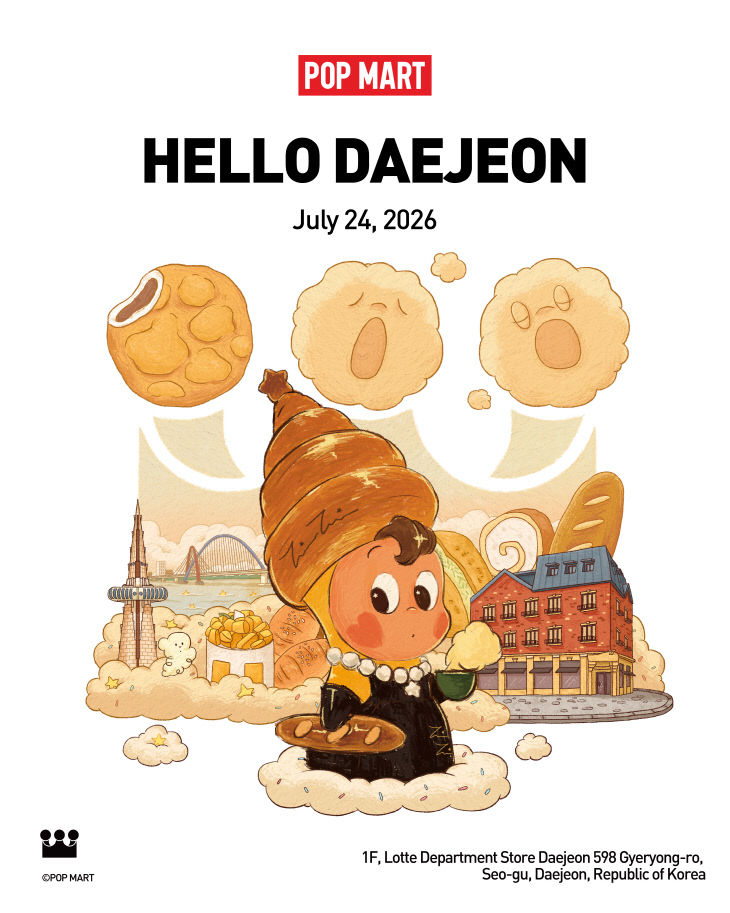 팝마트 롯데백화점 대전점