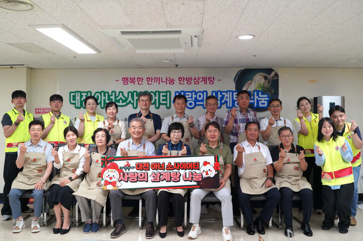 보도자료 사진_대전아너소사이어티클럽 봉사활동