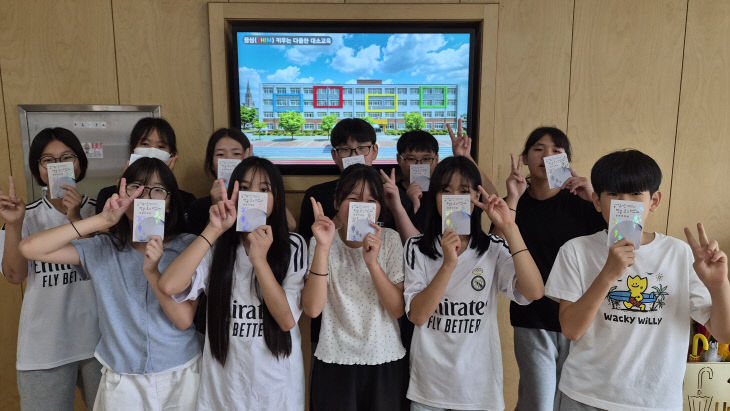(대소초등학교)세계유산위원회 특별여권(1)