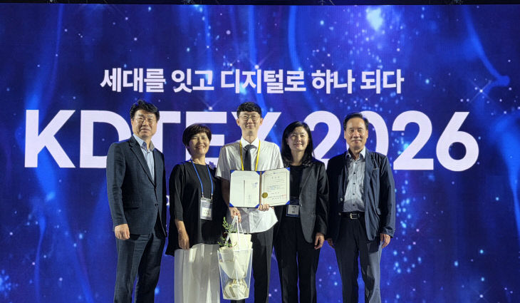 보건대 수상