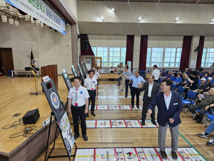 한궁대회 시구