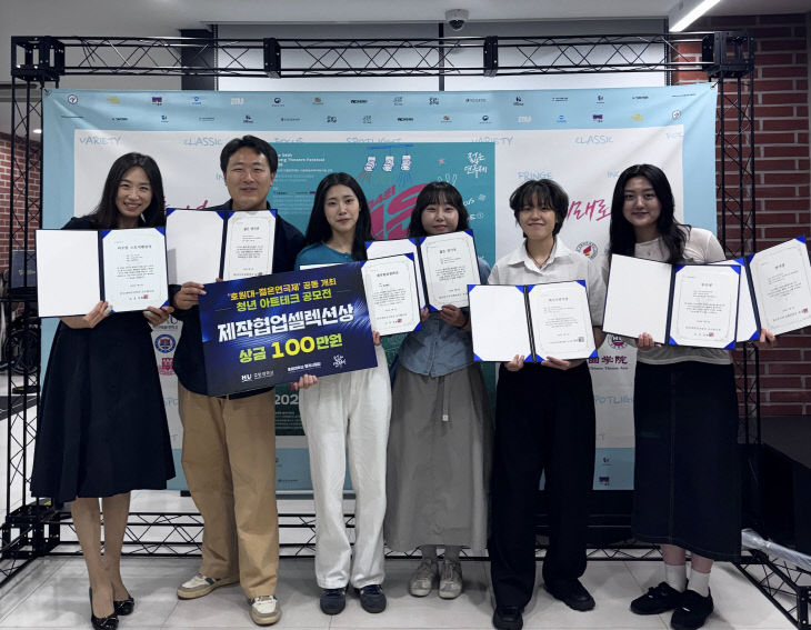 젊은 연극제 7관왕 사진