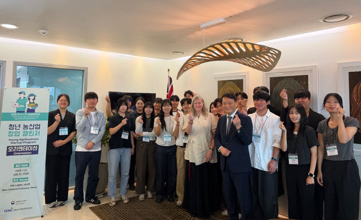 한-뉴 FTA 농업협력 회의 관련 사진(1)