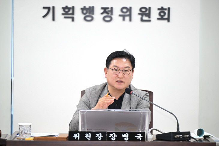 기획행정위원회
