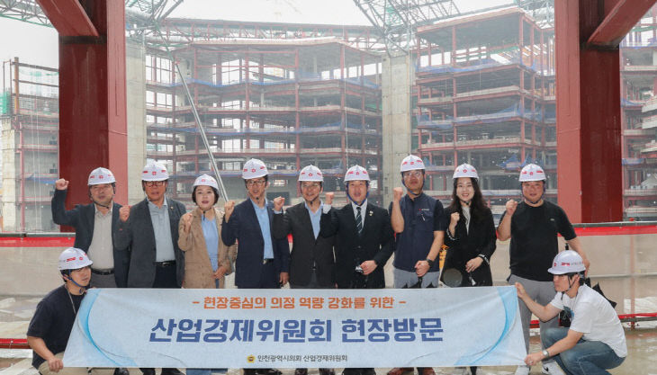 (사진2)인천시의회 산업경제위, 주요 산업·경제 현장 방문