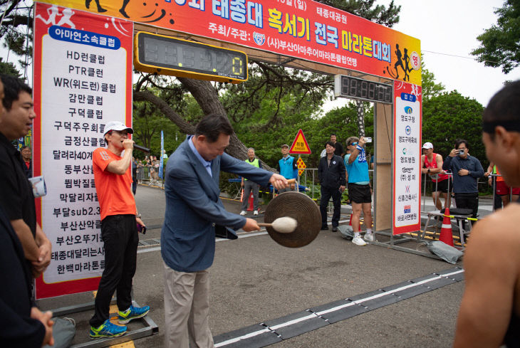 1.영도구 보도자료(260722, 「제16회 태)2