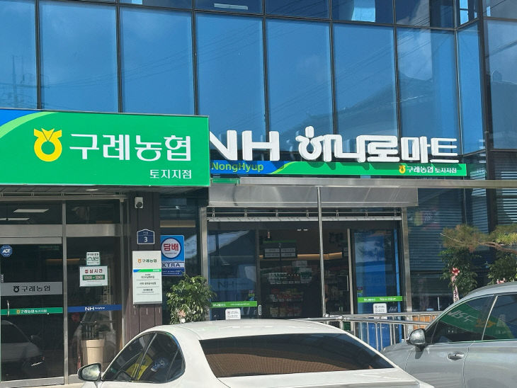 구