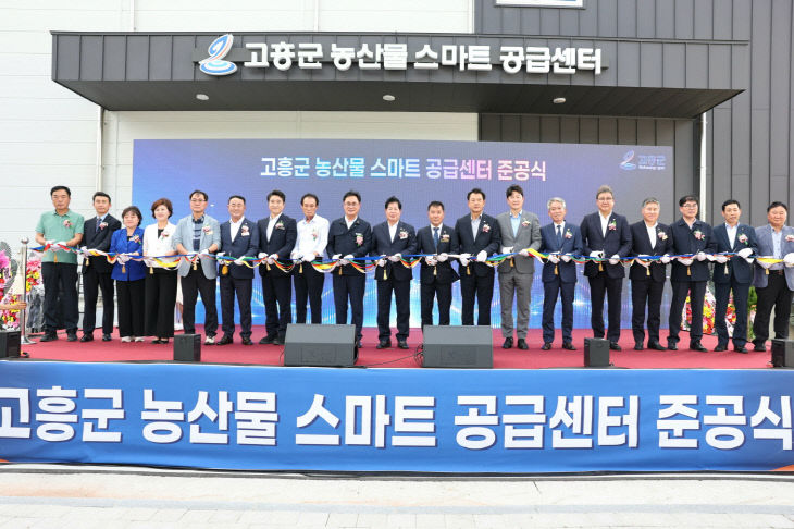 고