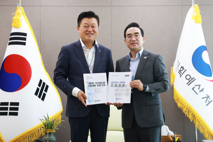 기획예산처 장관 간담회(정부세종청사 도지사)1