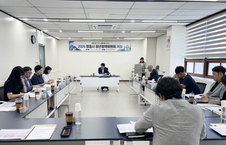 정읍시 청년정책위원회 개최 (2)