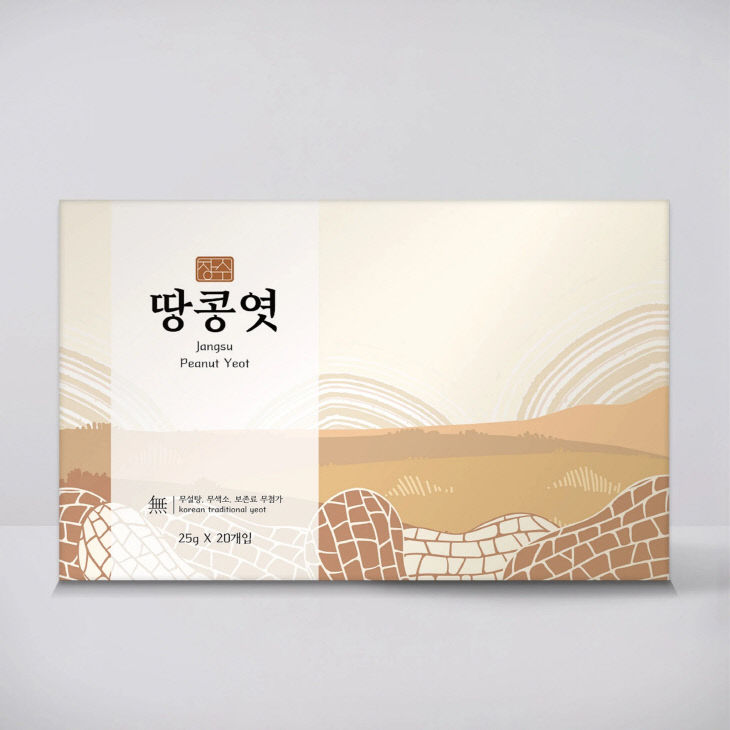 땅콩엿