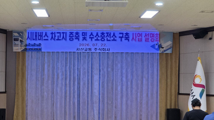 KakaoTalk_20260723_012044703