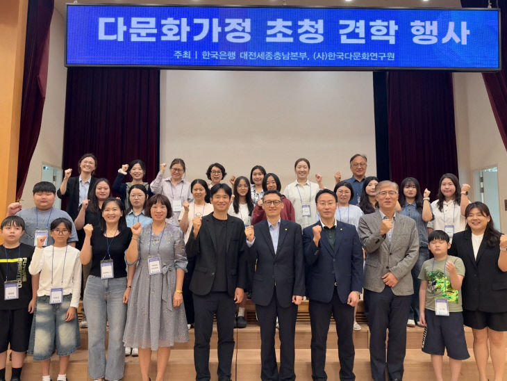 [한국은행] 다문화 행사 사진1