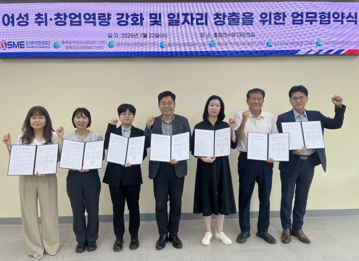 단체사진(기관장)