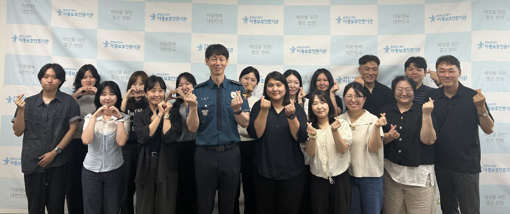 아산지역 아동 안전망(