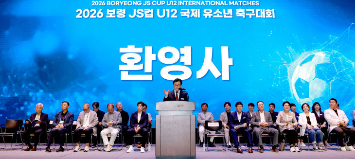 보령시