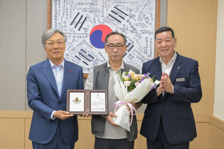 공주시 아너소사이어티 가입