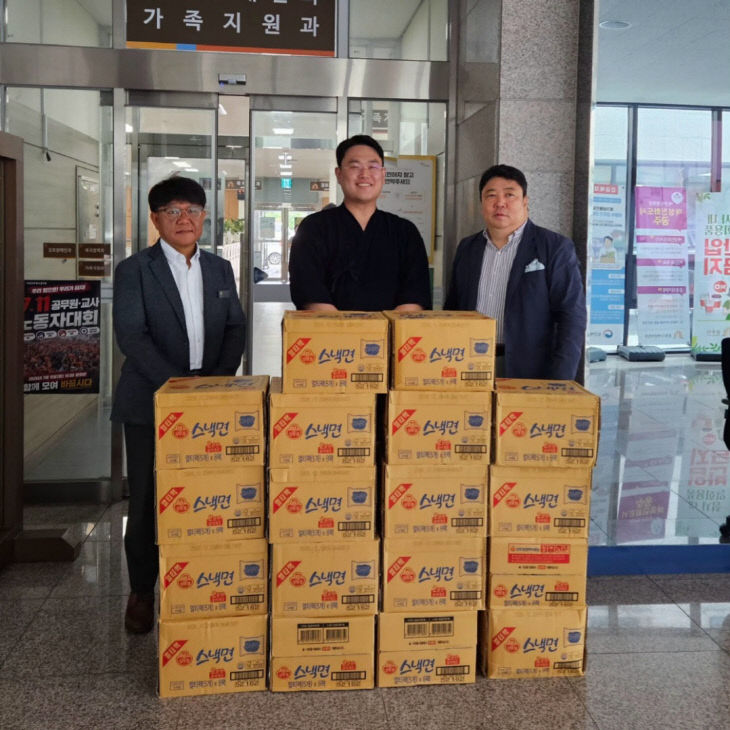 공주검도관 드림스타트 라면 기탁