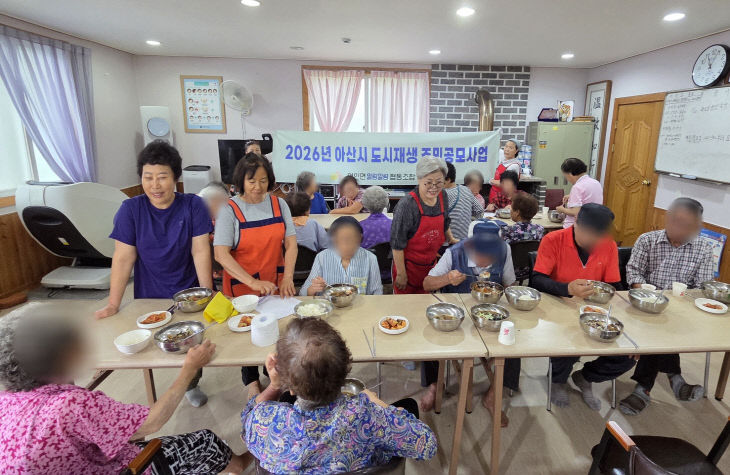 '말랑말랑 온정 교실' 운영