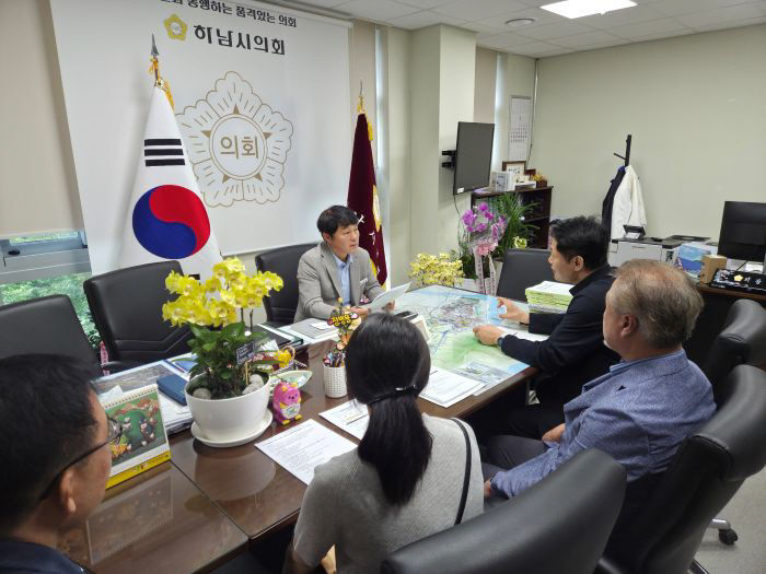 하남시의회