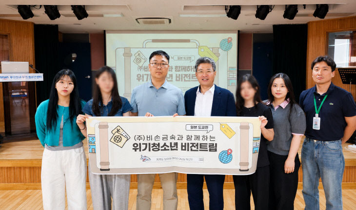 3. 아동청소년과-부산진구 부전힌다