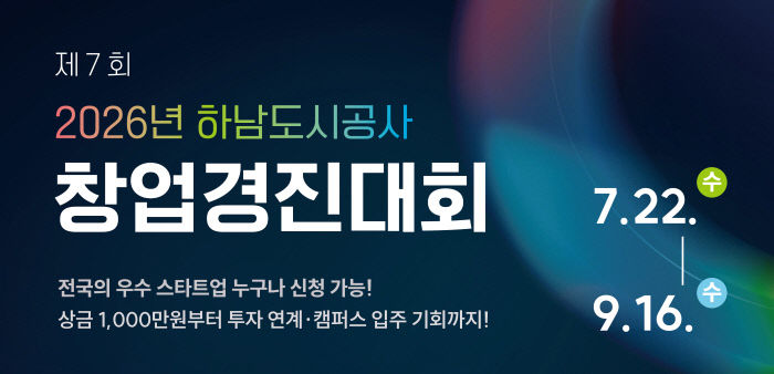 2. 보도자료 포스터 사진