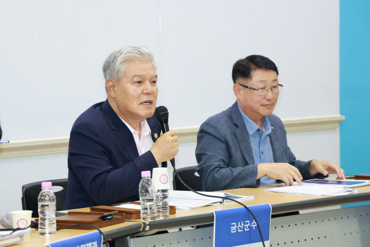 금산인삼약초시장 활성화 대토론회 개최