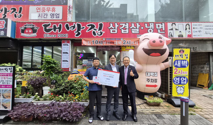 5.주안1동