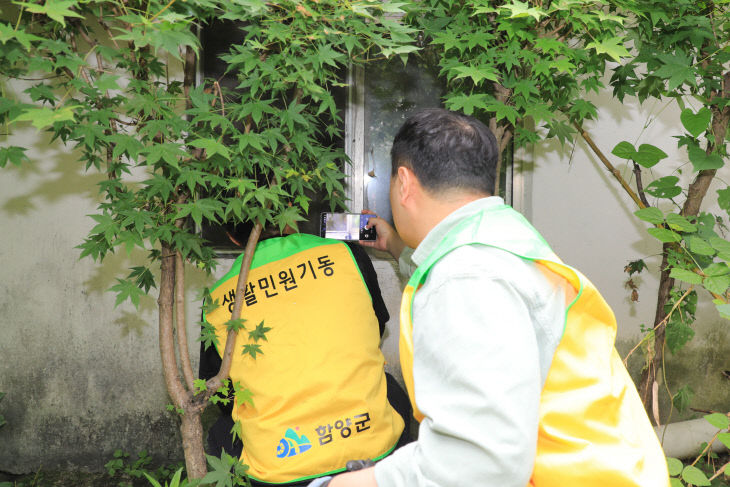 함양군 군민 일상 지키는 생활민원 기동처리반