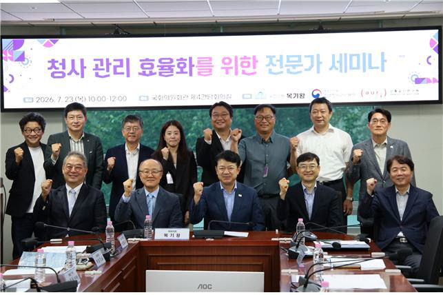 복기왕토론