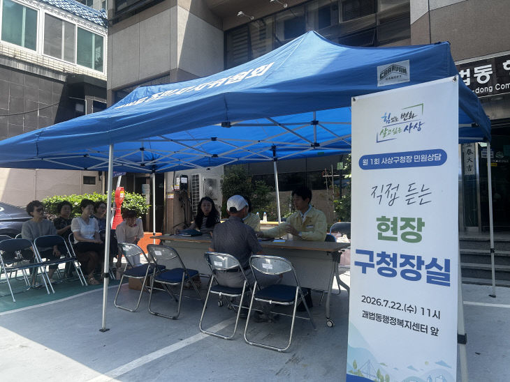 사상구