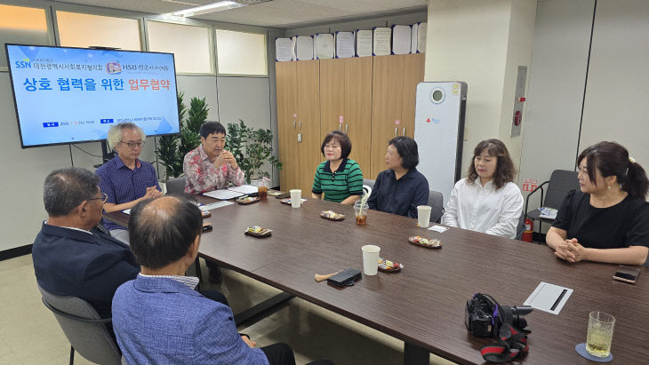 대전사회복지협의회-한국시니어방송 업무협약3