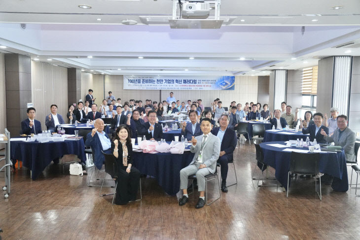 기업지원과((기업 소통 간담회) (1)