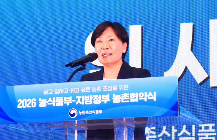농촌협약식 현장사진(3)