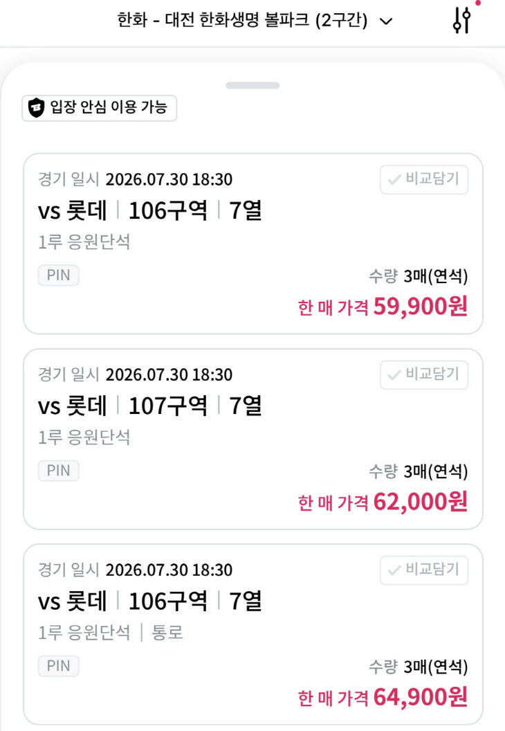 KakaoTalk_20260723_124018426
