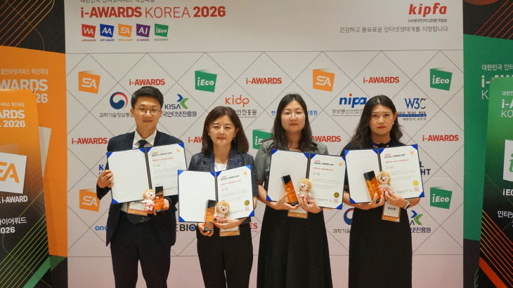 사본 - (사진2)소셜아이어워드 수상